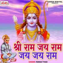 Shri Ram Jai Ram Jai Jai Ram